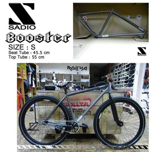 Sadio Booster Frame – FIXED GEAR ARCHIVE